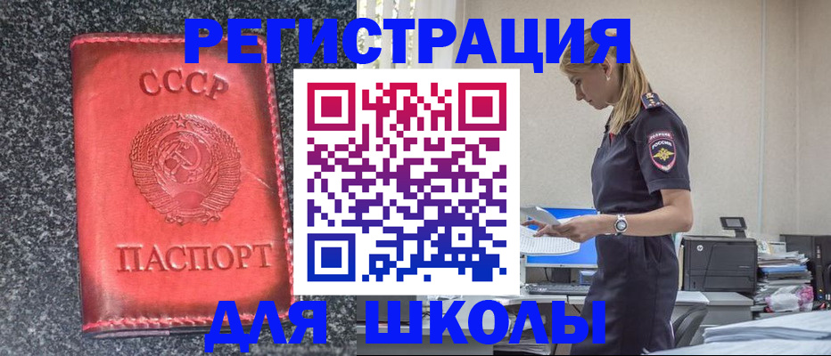 найти адрес прописки в Туймазы