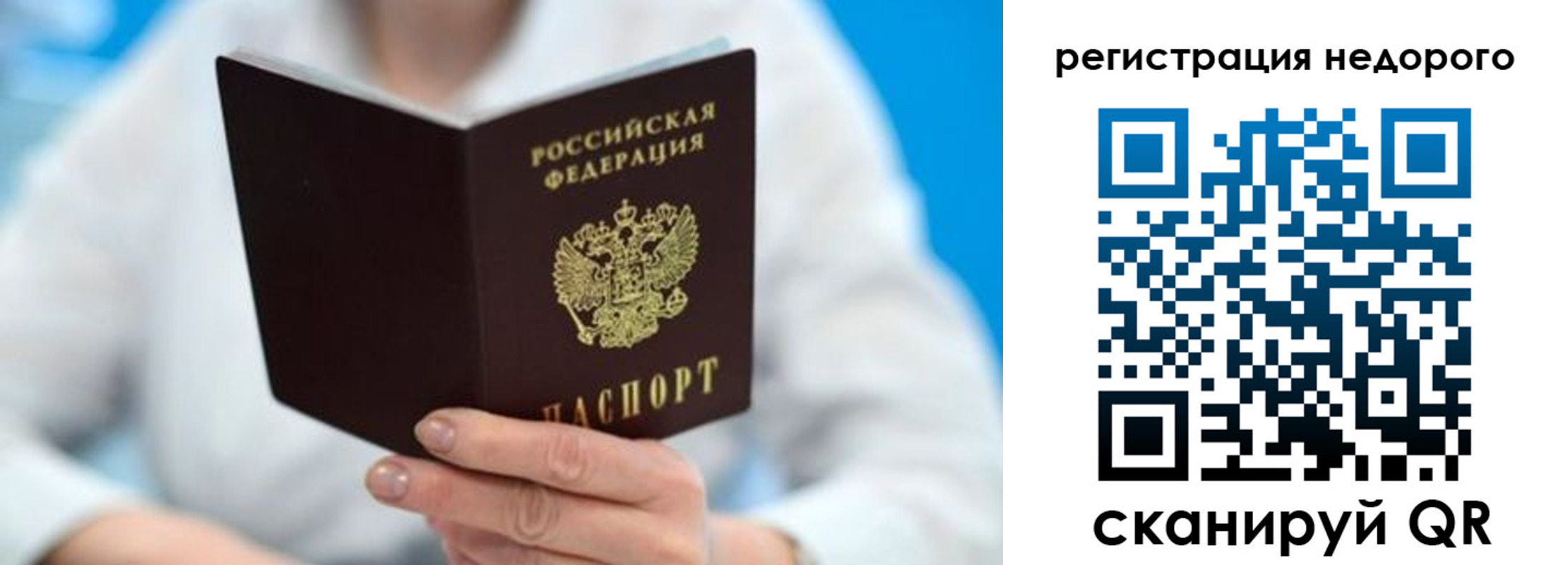 регистрация для школы в Туймазы