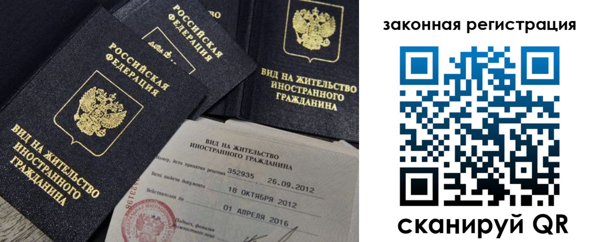 пропишу в квартире в Туймазы