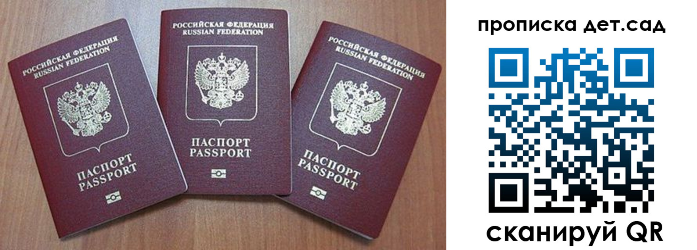 регистрация в Туймазы
