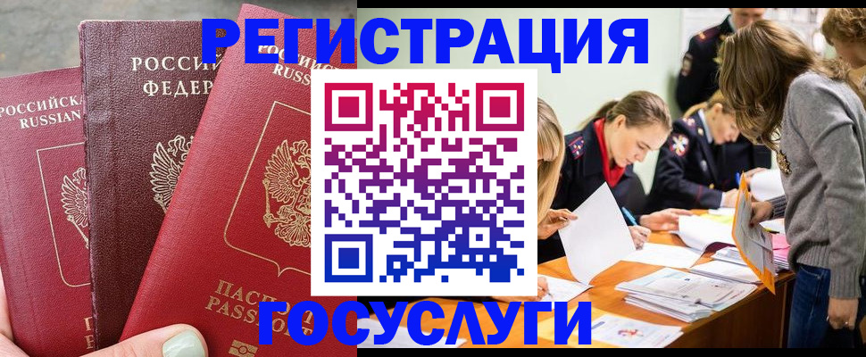 прописка паспорт в Туймазы