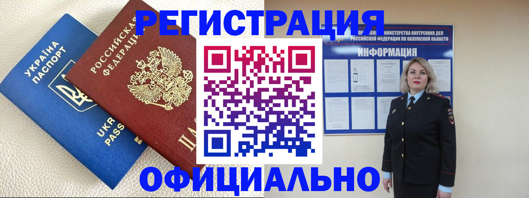 прописка для кредита в Туймазы