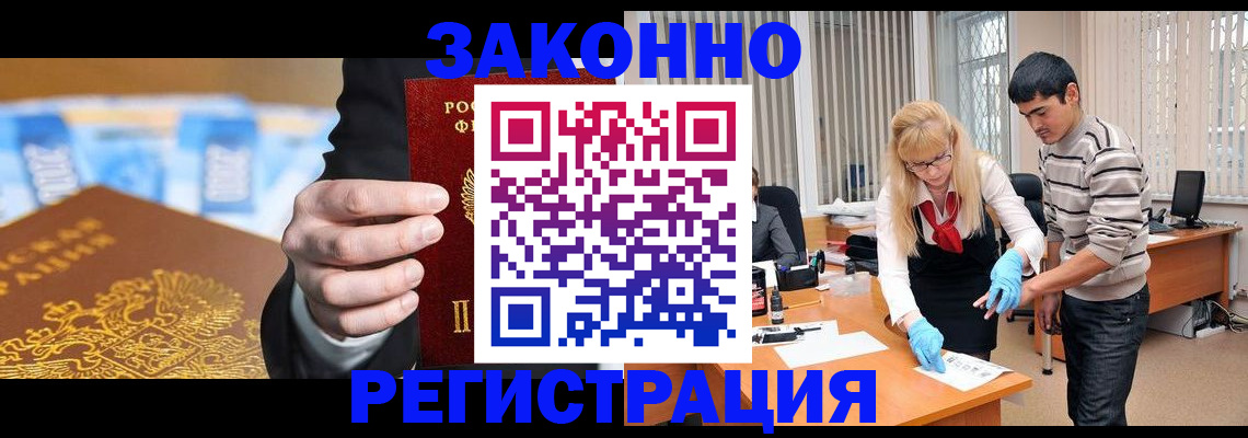 прописка паспорт в Туймазы