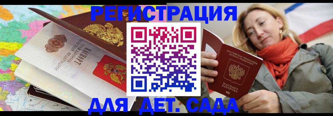 прописка иностранных граждан в Туймазы